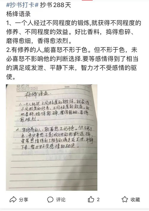  微头条项目的另类玩法-E网资源