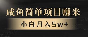 年前暴利项目，7天赚了2.6万，翻身项目！-E网资源