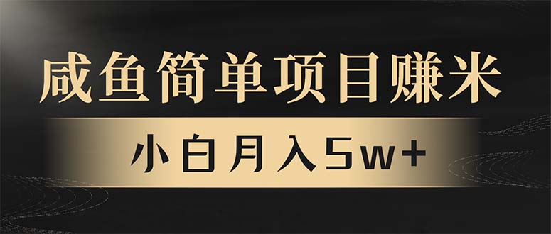 年前暴利项目，7天赚了2.6万，翻身项目！-E网资源