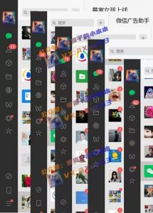 创业粉暴力引流，全平台玩法，一个视频引300+，找对方法和方向，干就行了-E网资源