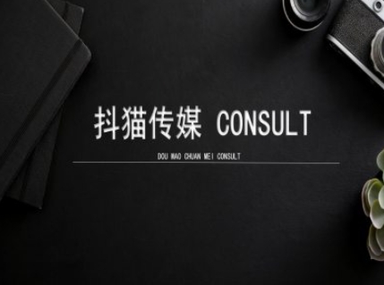 抖猫学院小红书聚光详细操作流程实操-E网资源