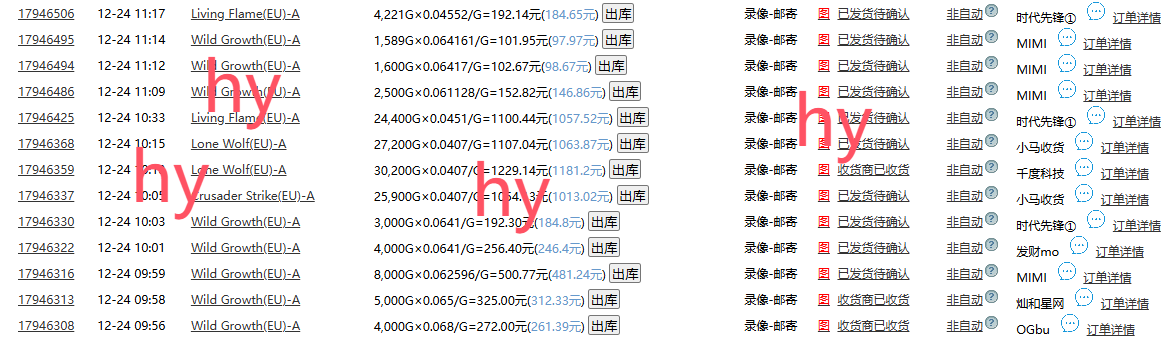无脑搬砖游戏，轻松日入1000+ 长期稳定的项目-E网资源