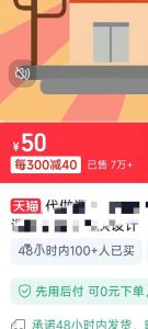 揭秘微课制作，0成本高收益，真正蓝海好项目，AI助力，小白一学就会，...-E网资源