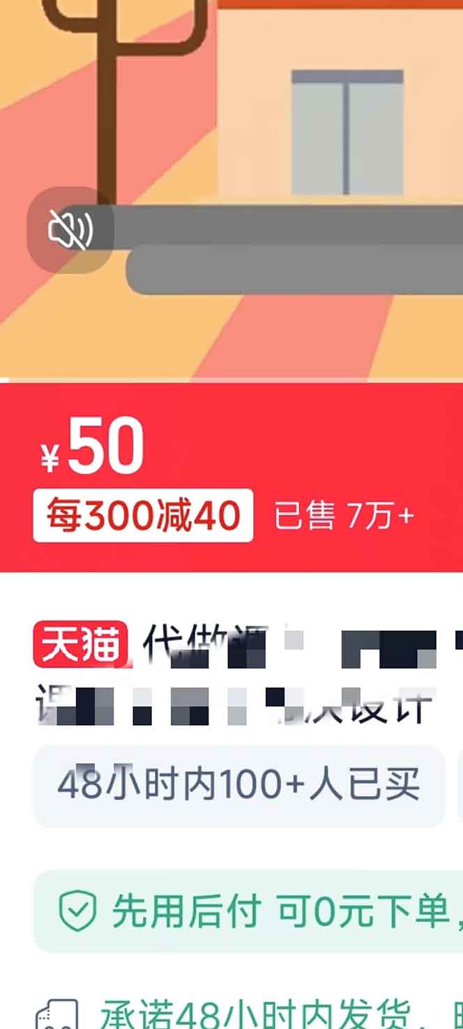 揭秘微课制作，0成本高收益，真正蓝海好项目，AI助力，小白一学就会，…-E网资源