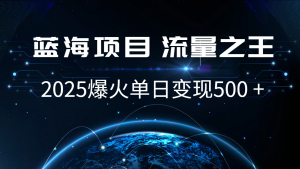 小白必学7天赚了2.8万，年前年后利润超级高-E网资源