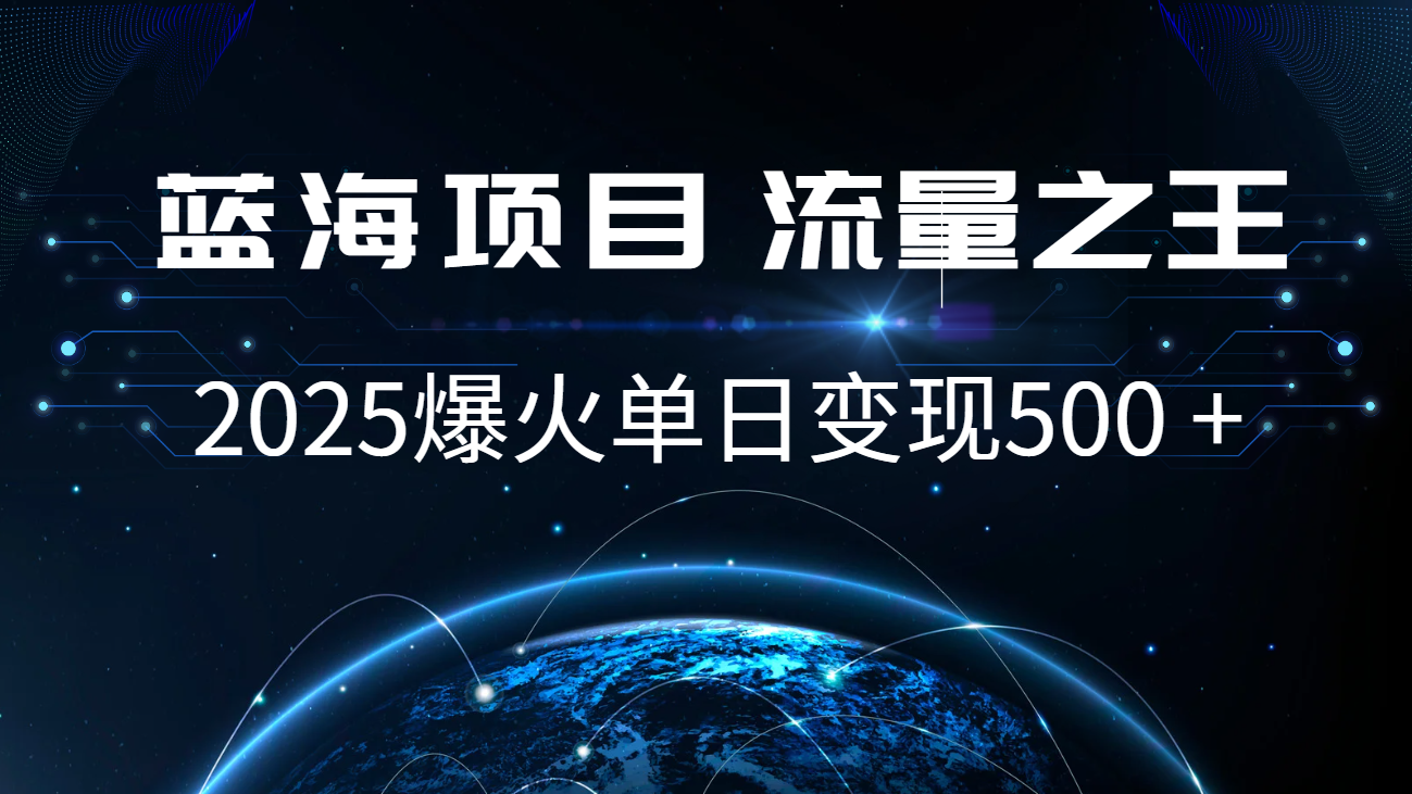 小白必学7天赚了2.8万，年前年后利润超级高-E网资源