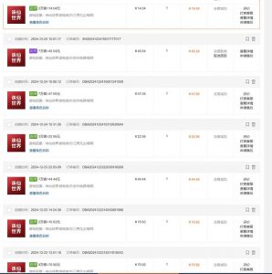 最新游戏搬砖诛仙世界，红利期收益高稳定，操作简单，小白闭眼入。-E网资源