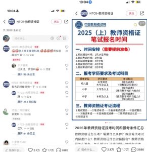 小红书虚拟资料引流,每天都是99+,一边引流一边变现2W+-E网资源