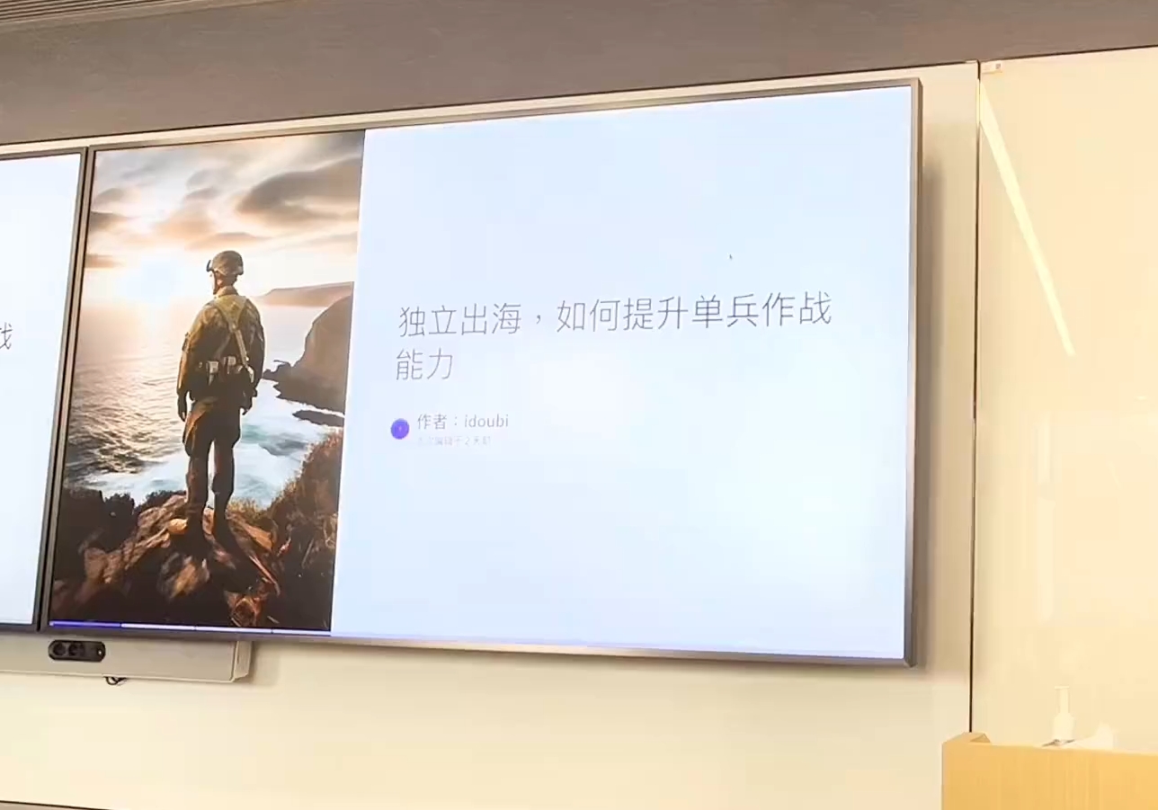哥飞·独立站运营从SEO到Adsense全方位攻略-E网资源