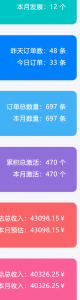 小红书自动引流变现 单天单电脑收益3000+  小白可上手-E网资源