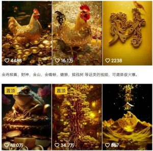 招财视频赚钱玩法，一条视频收益500+，零门槛小白也能学会-E网资源