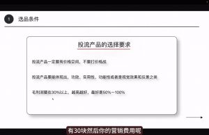 炳森跨境·TikTokShop-E网资源