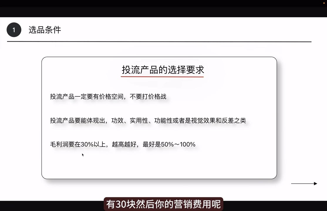 炳森跨境·TikTokShop-E网资源