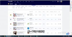 阿华·TikTok跨境小店运营全攻略-E网资源
