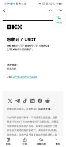 电脑撸美金项目，单机每天收益500+，推广轻松日入1000+-E网资源