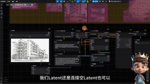 AI小王子·ComfyUI AI系统课【共1.7TB】-E网资源