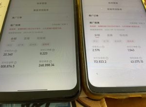 快手口播无人数字人带货，快手直播带货仍然大有可为!-E网资源