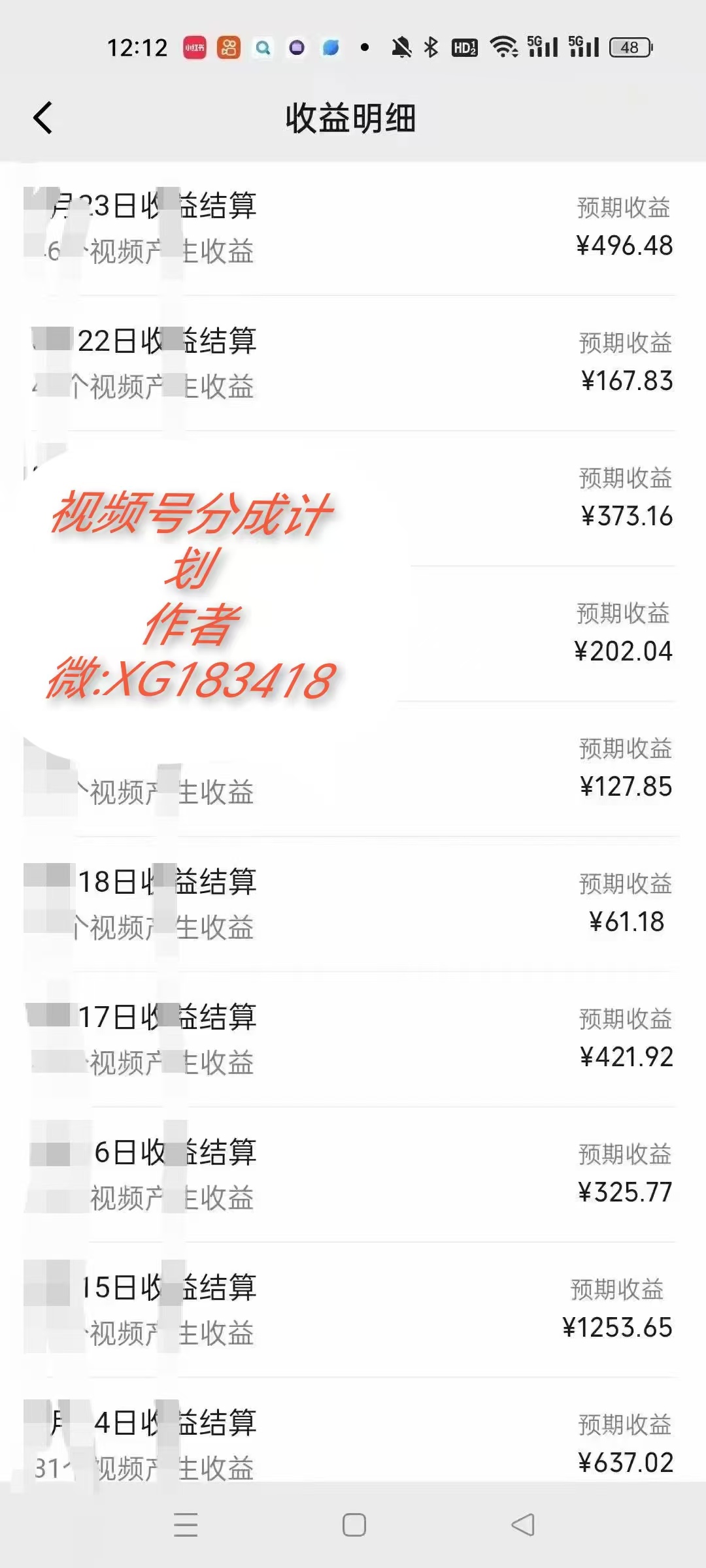 AI升级版，一键生成影视解说原创视频，只需几分钟即可生成电视剧的解说…-E网资源