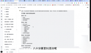 墨竹老师·《从0基础到AI高手》第3期-E网资源