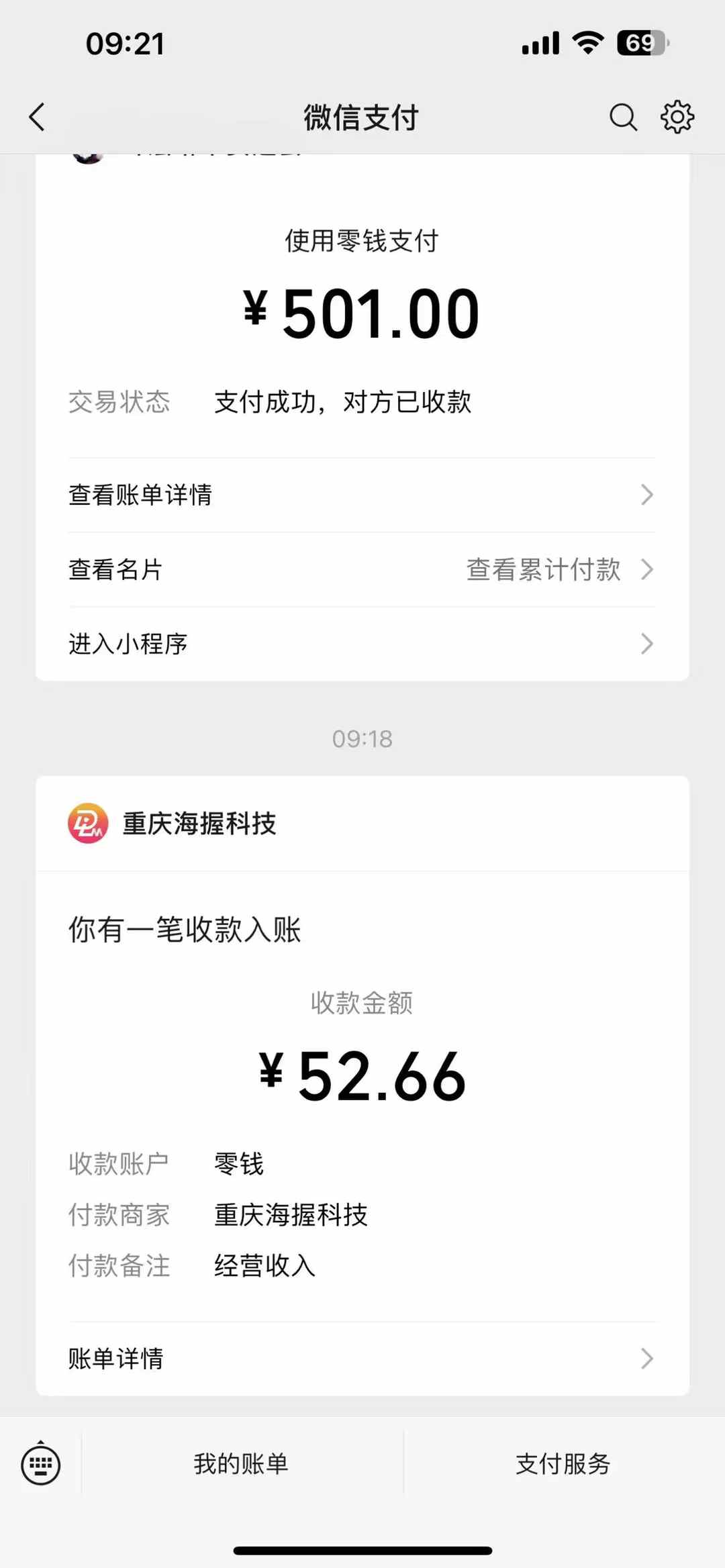 悟空评论截流玩法攻略，一个评论0.5.单号日产10可多号-E网资源
