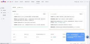24小时全自动广告挂机 矩阵式操作 单机收益500+ 小白也能轻松上手-E网资源