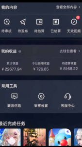蓝海风口差价项目，一单35，日入3500+，手机即可操作-E网资源