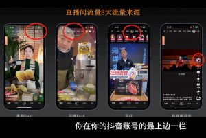 胡冰老师·超级个体商业认知觉醒视频课-E网资源