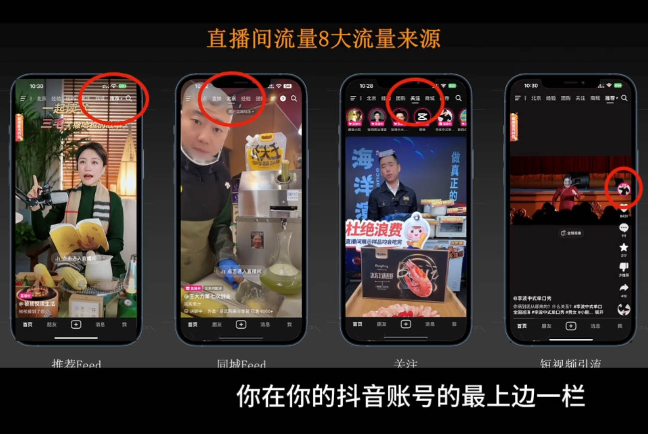 胡冰老师·超级个体商业认知觉醒视频课-E网资源