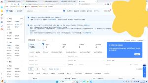 抖音小店对账全攻略：轻松掌握电商财务管理-E网资源