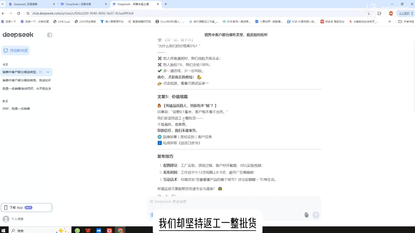 悟哥·能落地的销售实战课(更新2月)-E网资源