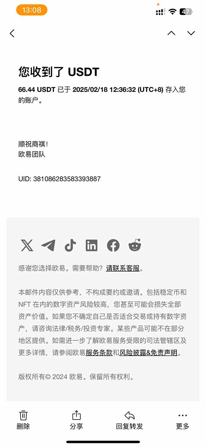 香港算力筹电脑全自动挂机，单机每天收益300-500+，并附带丰厚管道收益-E网资源