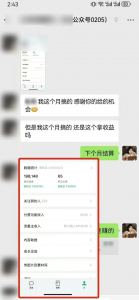 最新完整Ai流量主爆文玩法，每天只要5分钟做复制粘贴，每月轻松10000+-E网资源