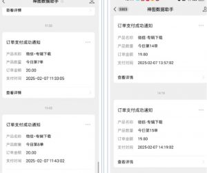 哪咤2爆火，如何利用AI结合哪吒2实现盈利，月收益5000+【附详细教程】-E网资源