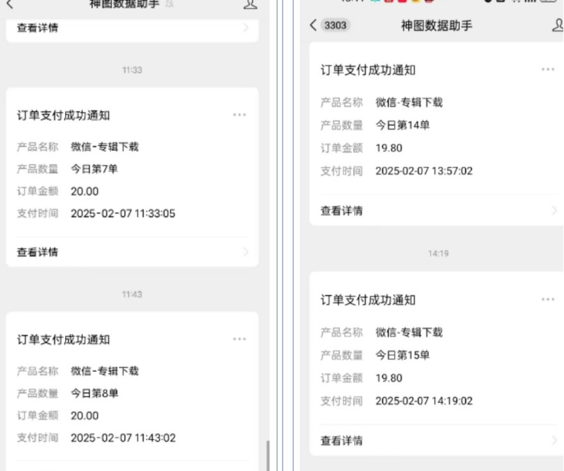 哪咤2爆火，如何利用AI结合哪吒2实现盈利，月收益5000+【附详细教程】-E网资源
