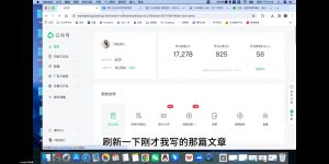 C姐·AI公众号写作变现课-E网资源