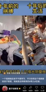 视频另类混剪视频玩法，多种变现方式有些人一个月就能赚几十万！-E网资源