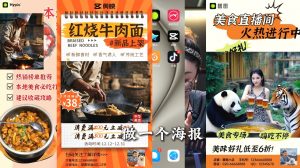 AI赋能新时代·从入门到精通的智能工具与直播销讲实战课-E网资源