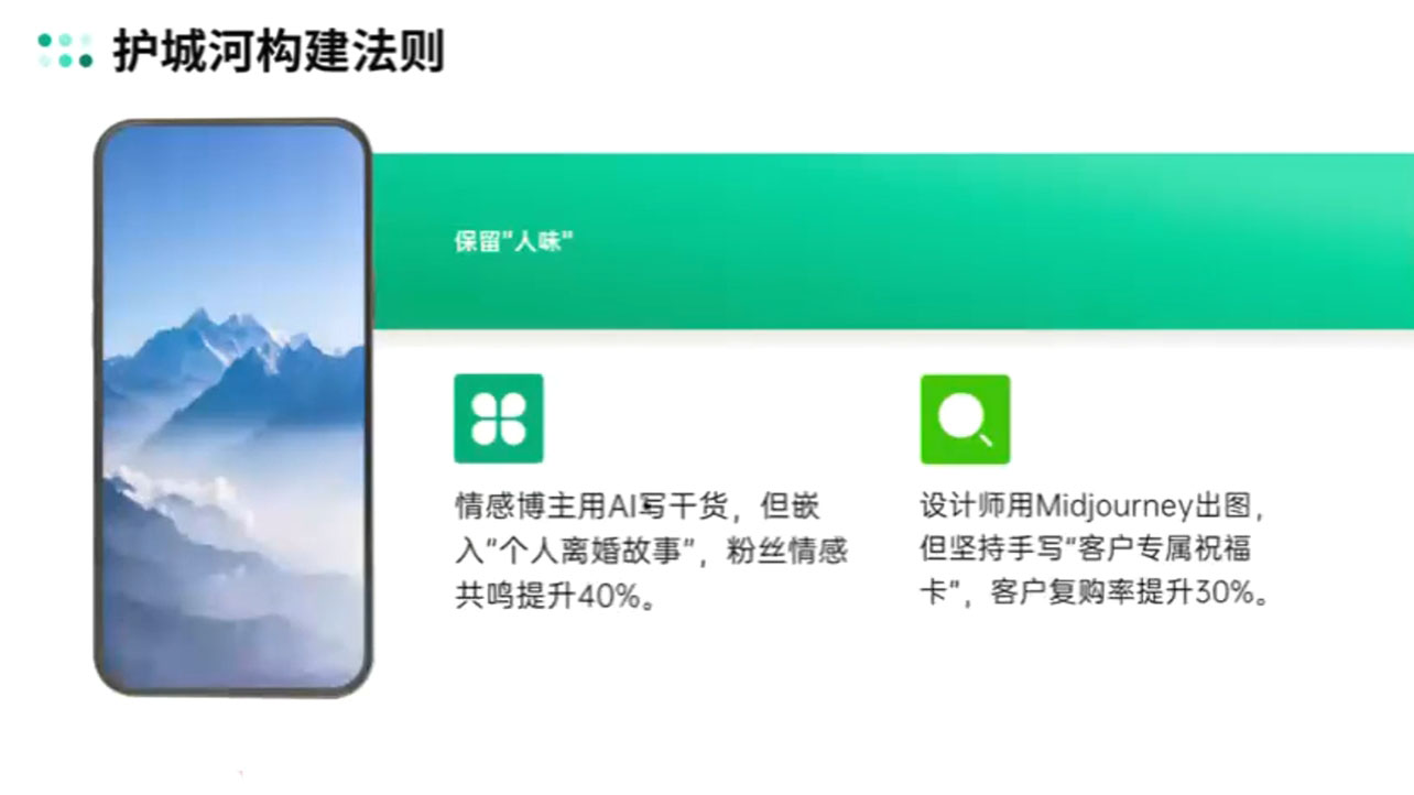 自媒体IP变现实战营从定位到长期规划-E网资源