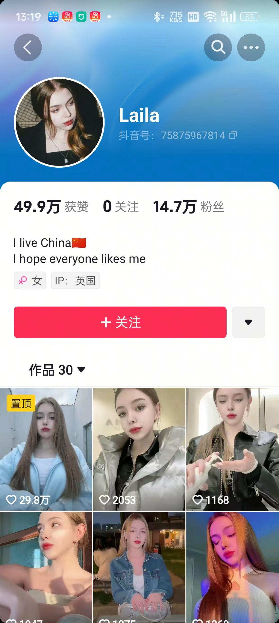 1288买的国外美女起号技术，国外美女搬运教学-E网资源
