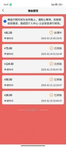 数字录入，几秒钟一单，单量无上限，随时随地可做，每天500+-E网资源