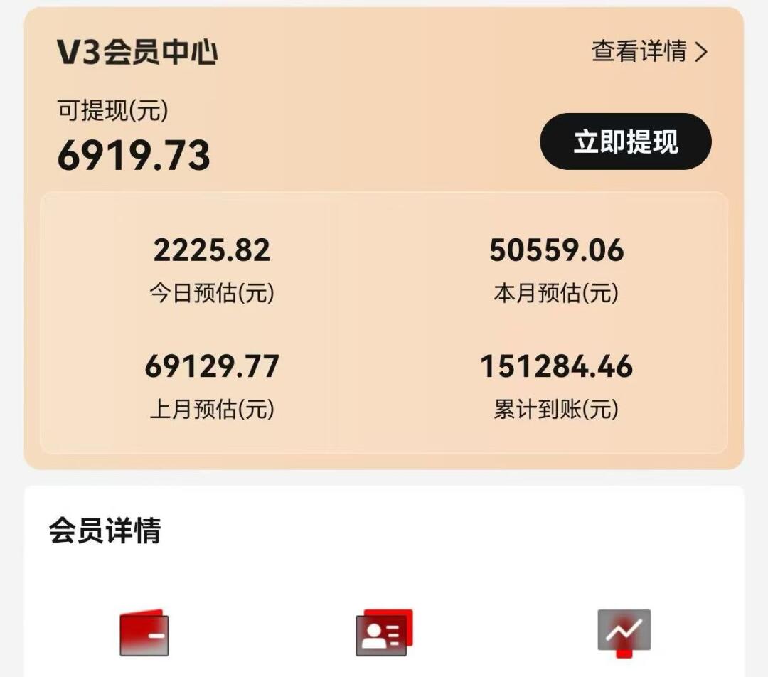 视频号短剧挂载功能上线，一刀不剪纯搬运，小白也能轻松日入四位数-E网资源