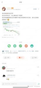 付费文章：滔天巨浪来袭！2025天上会掉钱吗？-E网资源
