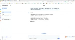 AI赋能金融营销：Deepseek与飞书多维表格的高效应用-E网资源