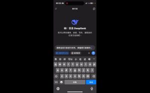 deepseek+小红书打造流量生产线实操课-E网资源