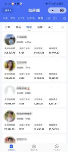 外面卖1580最新快手短视频带货，剪辑视频挂小黄车发布挣佣金，收益爆炸-E网资源