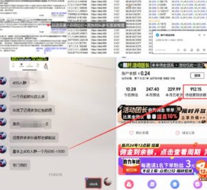得物搬砖撸货项目_自动比价RPA+找私车思考v2.0-E网资源
