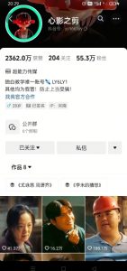 抖音影视大佬心影之剪全套教学，影视第一人称独白课程，26条作品涨粉24W-E网资源