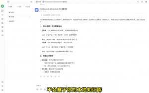 六叔的AI指令实战课(更新2月)-E网资源