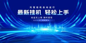 多窗口答题自动化运行操作，每天轻松800+-E网资源