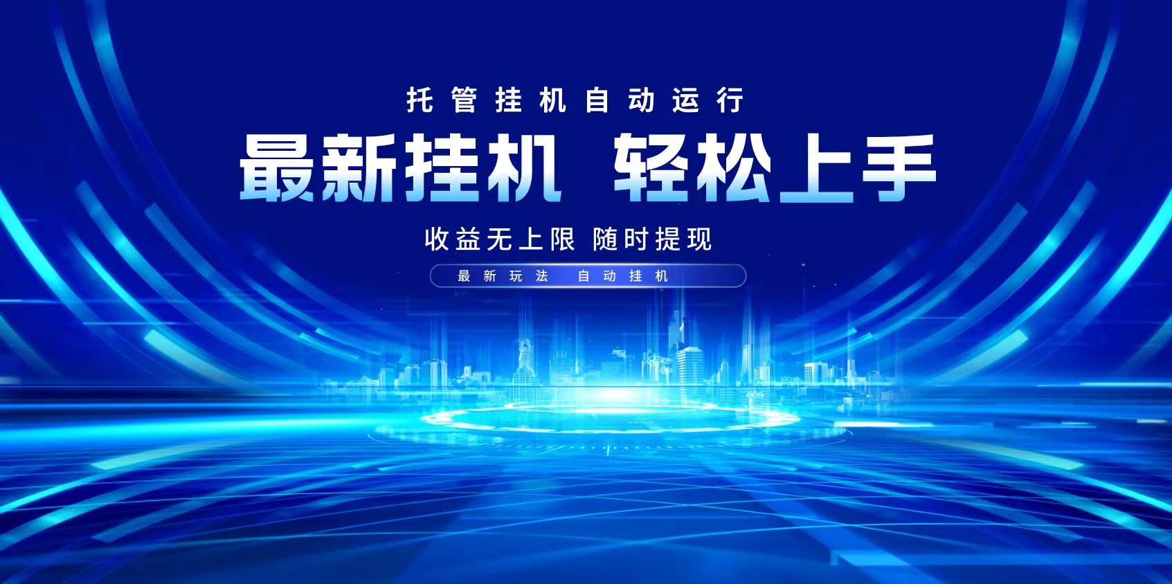 多窗口答题自动化运行操作，每天轻松800+-E网资源